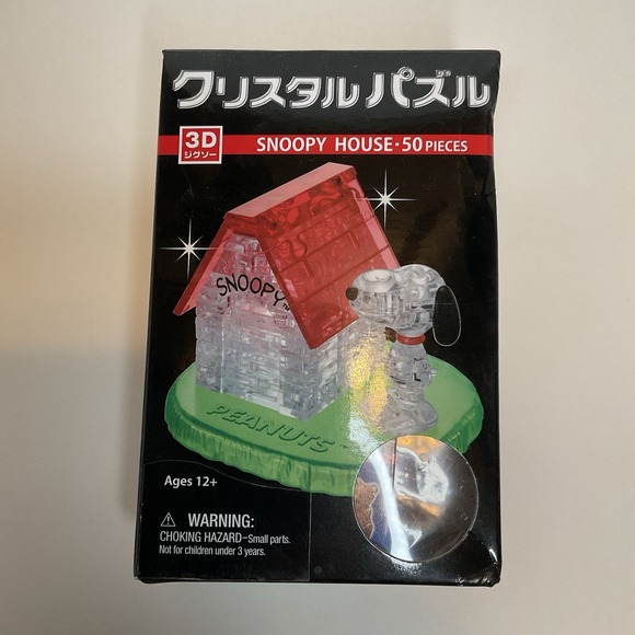 Bepuzzled Original 3D Crystal Jigsaw Puzzle - Snoopy And House - Picture 2 of 8